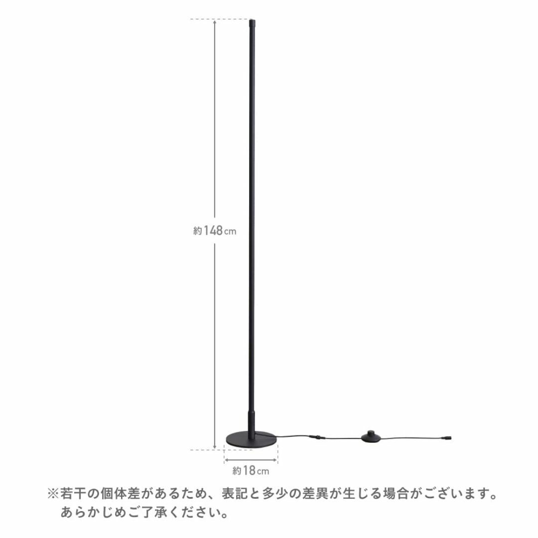 【色: ホワイト】VENTOTA フロアライト フロアタンド リモコン付き スタ インテリア/住まい/日用品のライト/照明/LED(その他)の商品写真