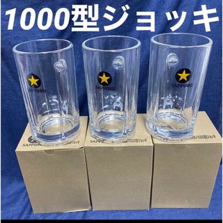 サッポロ - サッポロ SAPPORO 黒ラベル 樽生 1000型ジョッキ メガジョッキ