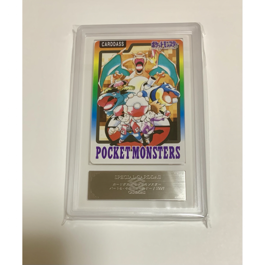 ポケモン カードダス (ポケモン カードダス PSA9 ゲンガー 1997 ポケモン カードダス (ポケモン カードダス PSA9 ゲンガー 1997