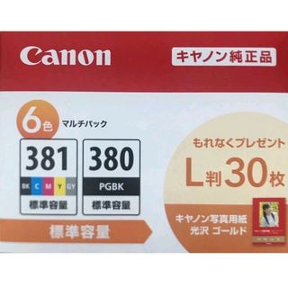 CANON　純正インクカートリッジ(オフィス用品一般)