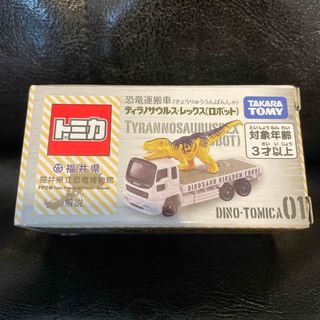 タカラトミー(Takara Tomy)のオダイバ恐竜博覧会 トミカ 恐竜運搬車 ティラノサウルス（ロボット）(ミニカー)