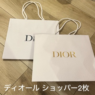 ディオール(Dior)のディオール ショッパー2枚(ショップ袋)