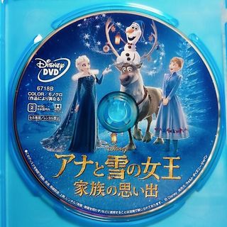 新品♡ディズニー/アナと雪の女王　家族の思い出　DVD＆クリアケース　国内正規品(キッズ/ファミリー)