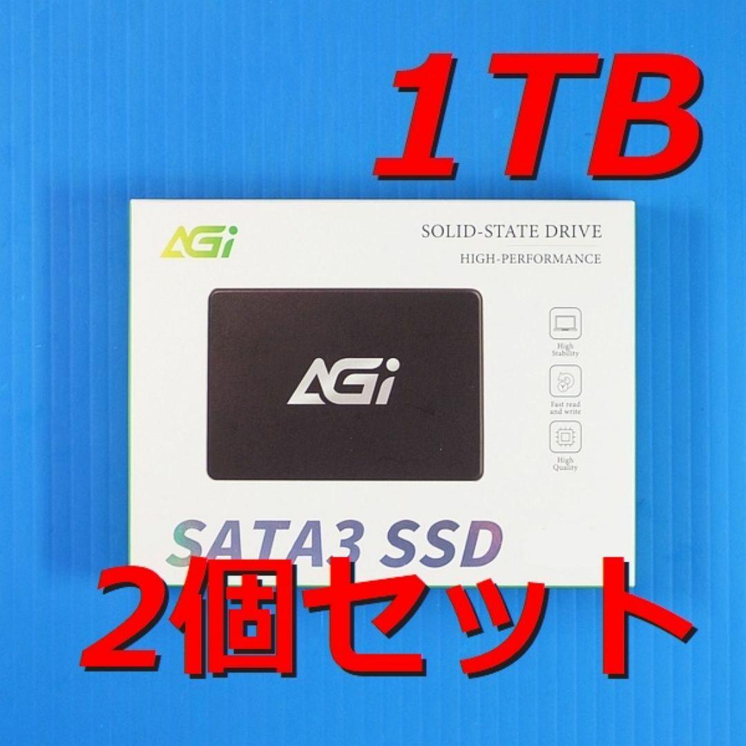 【SSD 1TB 2個セット】AGI AI238 AGI1K0GIMAI238 スマホ/家電/カメラのPC/タブレット(PCパーツ)の商品写真