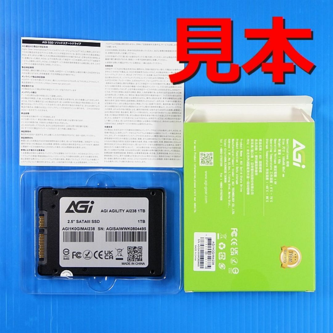 【SSD 1TB 2個セット】AGI AI238 AGI1K0GIMAI238 スマホ/家電/カメラのPC/タブレット(PCパーツ)の商品写真