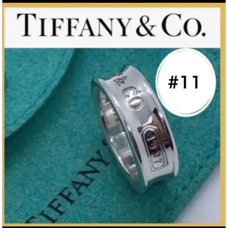 ティファニー(Tiffany & Co.)の美品　Tiffanyティファニーナローリング　指輪　11号　シルバー925(リング(指輪))