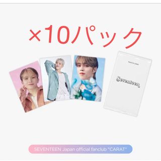 SEVENTEEN トレカ　10パックセット　セブチ(Box/デッキ/パック)