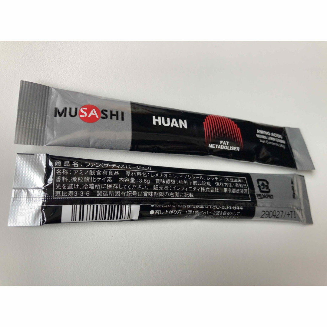 MUSASHI HUAN 100本（箱無し発送） 食品/飲料/酒の食品/飲料/酒 その他(その他)の商品写真