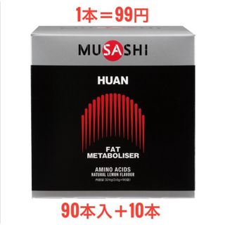 MUSASHI HUAN 100本（箱無し発送）(その他)