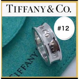 ティファニー(Tiffany & Co.)の美品　Tiffanyティファニーナローリング　指輪　12号 シルバー925(リング(指輪))