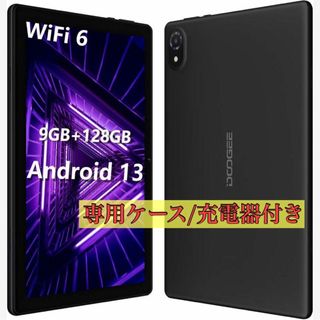 新品✨タブレット本体 Android13 10インチ wi-fiモデル(タブレット)