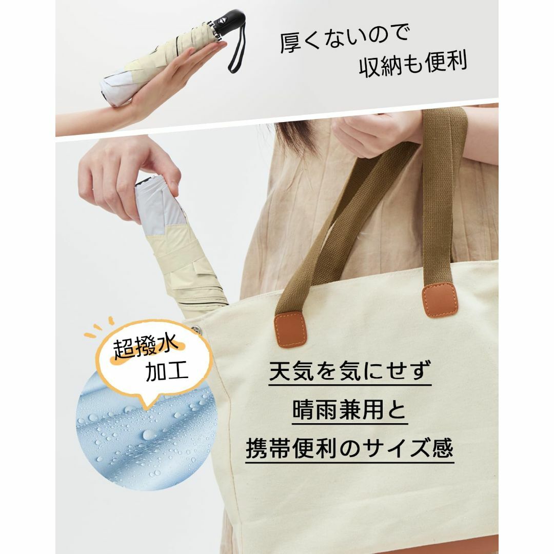 【色: ホワイト×ベージュ】konciwa 日傘 軽量 折りたたみ傘 UVカット メンズのファッション小物(その他)の商品写真