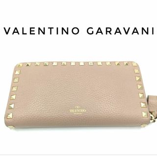 valentino garavani - 極美品✨　ヴァレンティノ ラウンドファスナー長財布  レザー ベージュ