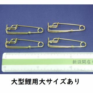 ■新品！ベランダ鯉のぼり用 ばね金具×４個 クリップ式 口金具 取付金具■大アリ(その他)