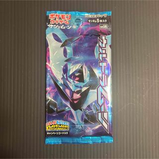 ポケモン(ポケモン)のウルトラムーン　未開封　1パック　【ポケモンカード】　【おまとめ割対象】(Box/デッキ/パック)