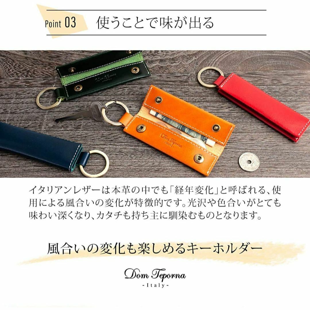 【色:ネイビー】[Dom Teporna] キーホルダー レザー 小銭入れ付き  メンズのバッグ(その他)の商品写真