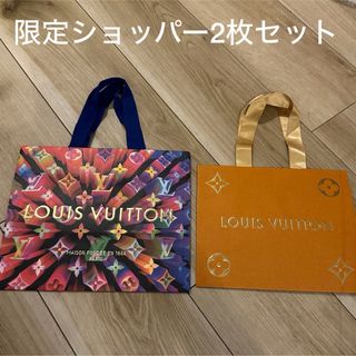 ルイヴィトン 限定ショッパー 2枚セット