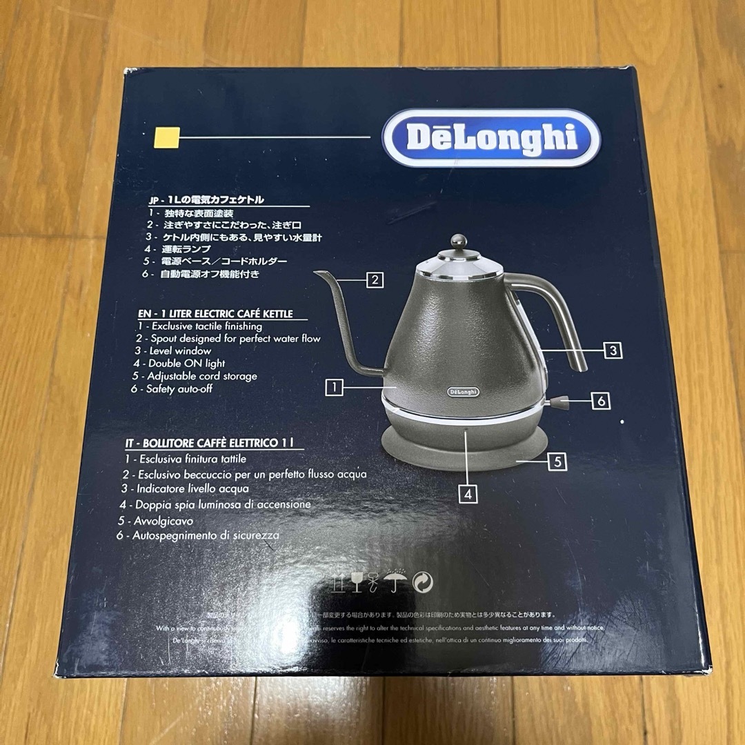 DeLonghi(デロンギ)のデロンギ 電気ケトル DeLonghi KBOE1220J-GY  スマホ/家電/カメラの生活家電(電気ケトル)の商品写真