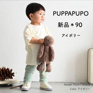 PUPPAPUPO＊Tシャツ(Tシャツ/カットソー)