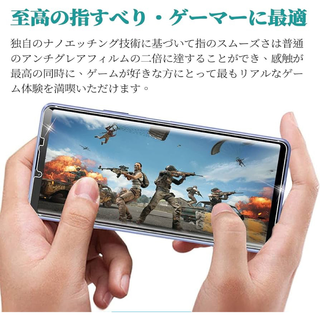 24h内発送✨エレコム Xperia 10 III クリア 保護フィルム スマホ/家電/カメラのスマホアクセサリー(保護フィルム)の商品写真