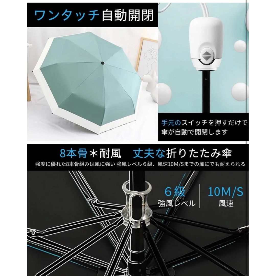 折りたたみ傘 日傘 8本骨 晴雨兼用 ワンタッチ自動開閉紫外線遮断日焼け止め対策 レディースのファッション小物(傘)の商品写真