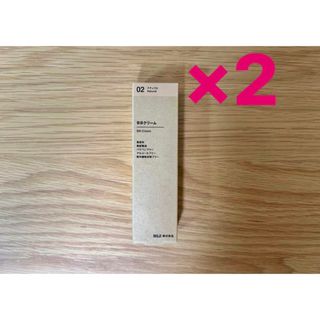 ムジルシリョウヒン(MUJI (無印良品))の無印良品 BBクリーム・ナチュラル SPF40・PA+++【2個】(BBクリーム)