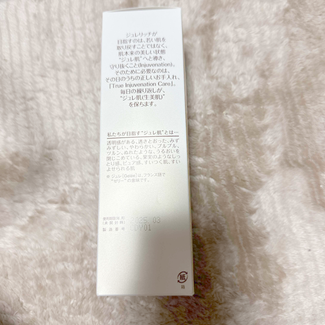 Zenyaku Kogyo(ゼンヤクコウギョウ)のジュレリッチ 洗顔フォーム コスメ/美容のスキンケア/基礎化粧品(洗顔料)の商品写真