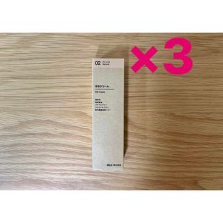 ムジルシリョウヒン(MUJI (無印良品))の無印良品 BBクリーム・ナチュラル SPF40・PA+++【3個】(BBクリーム)