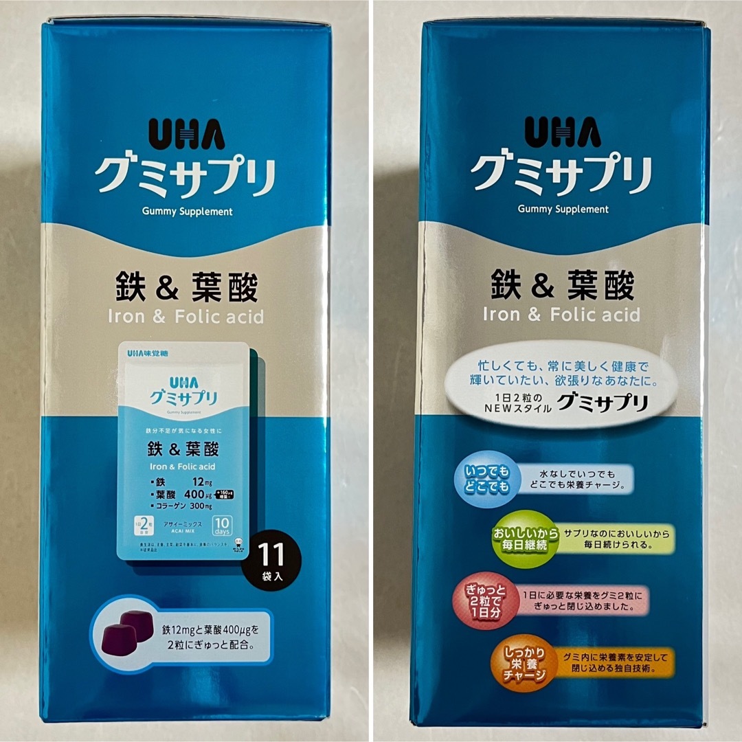 UHA味覚糖(ユーハミカクトウ)のUHA味覚糖 UHAグミサプリ 鉄＆葉酸 20粒×11袋 110日分 食品/飲料/酒の健康食品(その他)の商品写真