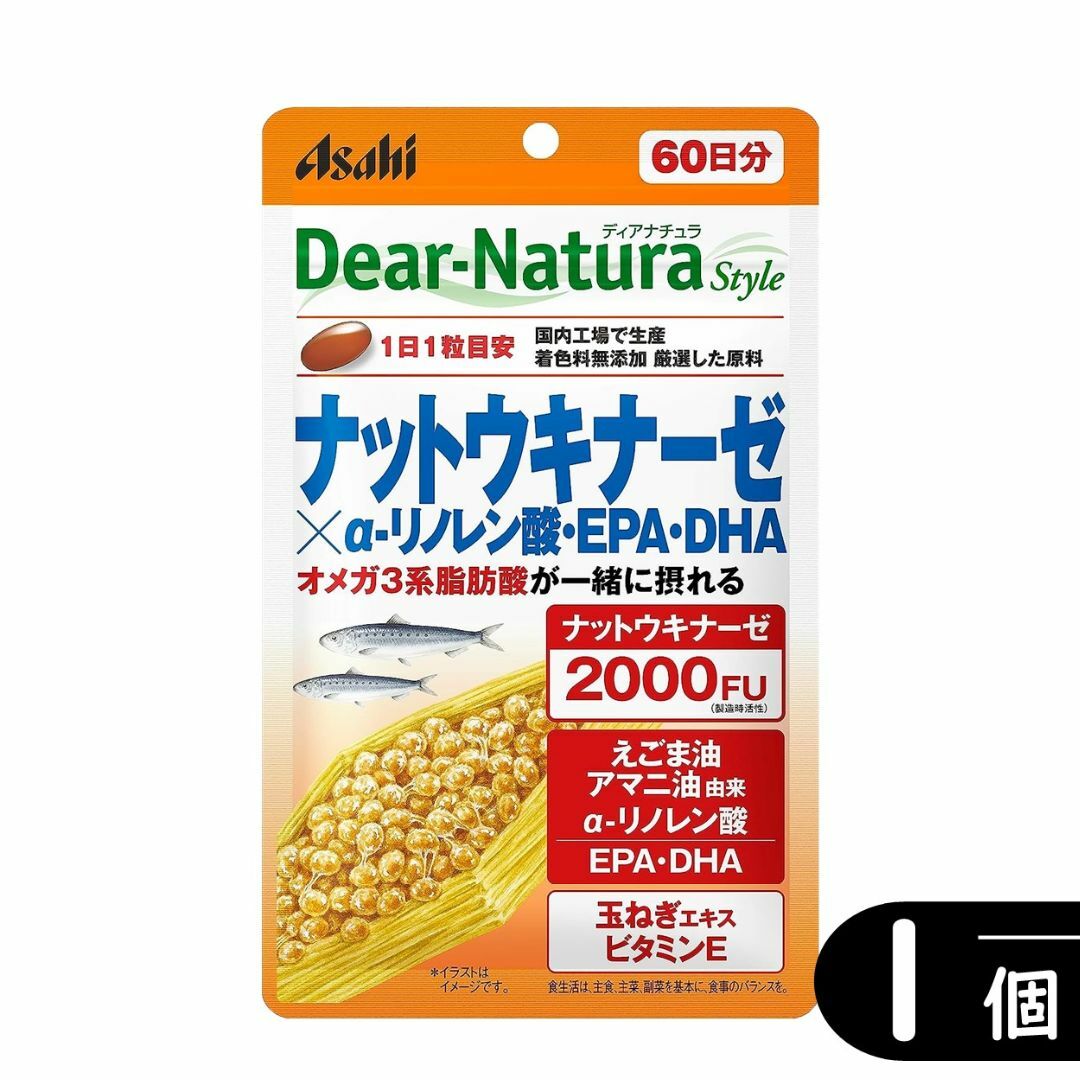 DHC(ディーエイチシー)のディアナチュラ スタイル ナットウキナーゼ × α-リノレン酸・EPA・DHA  食品/飲料/酒の健康食品(その他)の商品写真