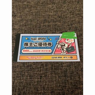 ヴィレッジヴァンガード　株主優待券 12000円　12枚(ショッピング)