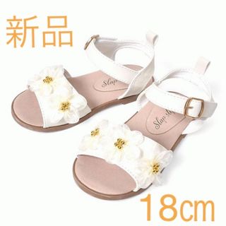 ベベ(BeBe)のslap slip スラップスリップ　お花サンダル　フラワーモチーフ　ホワイト(サンダル)