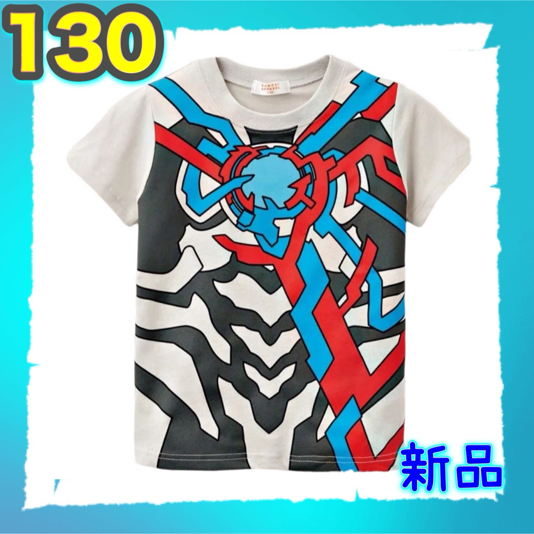 BANDAI(バンダイ)の130cm 新品 ウルトラマンブレーザー 半袖/Tシャツ/なりきり 男の子 1 キッズ/ベビー/マタニティのキッズ服男の子用(90cm~)(Tシャツ/カットソー)の商品写真