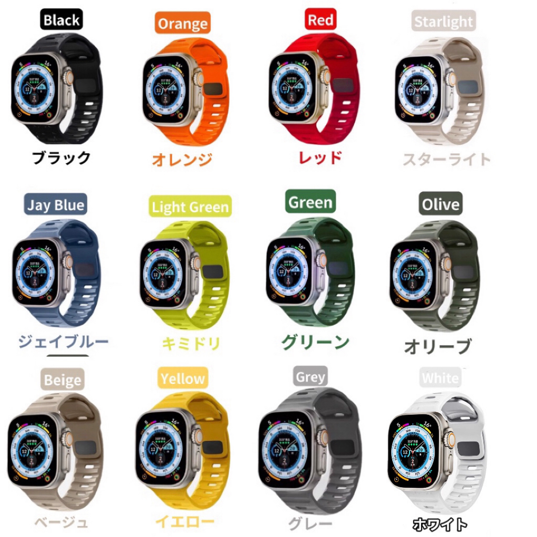 Apple watch bandアップルウォッチバンド スポーツバンド最新人気 メンズの時計(ラバーベルト)の商品写真