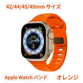 Apple watch bandアップルウォッチバンド スポーツバンド最新人気