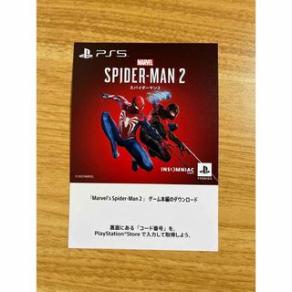 【PS5】スパイダーマン2ダウンロード版(家庭用ゲームソフト)