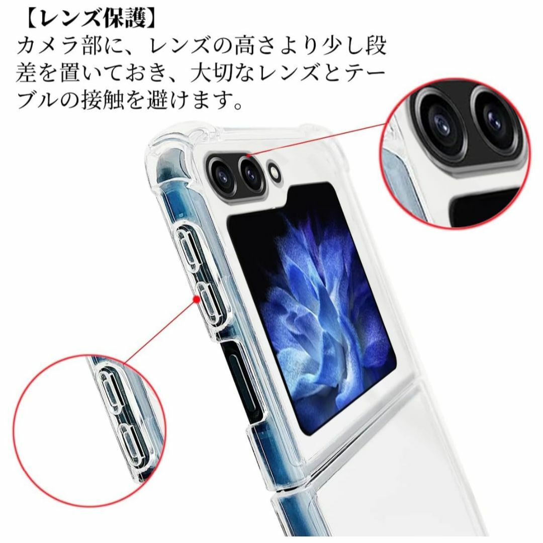 【サイズ:GalaxyZFlip5_色:シルバー】適用 Galaxy Z Fli スマホ/家電/カメラのスマホアクセサリー(その他)の商品写真