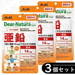 アサヒグループショクヒン(アサヒグループ食品)の普通郵便／ディアナチュラスタイル 亜鉛 60日分×3袋（亜鉛サプリ）(その他)