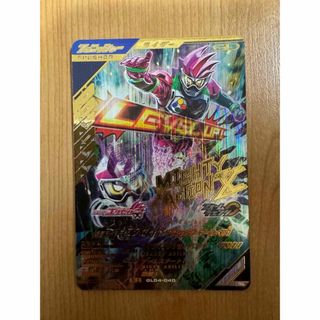 ガンバレジェンズ  エグゼイド　アクションゲーマーレベル1   LR(その他)