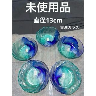 トウヨウササキガラス(東洋佐々木ガラス)の東洋ガラス 彩流 ブルー 小鉢 取り皿 5個セット 日本製キレイ ガラスの器(食器)