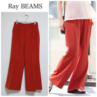 レイビームス(Ray BEAMS)の【新品タグ付】Ray BEAMSストレッチフレアパンツ　オレンジ系　サイズ1(カジュアルパンツ)