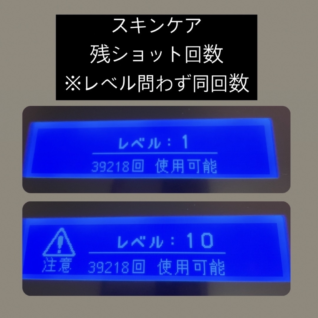 【美品】ケノン本体+カートリッジセット スマホ/家電/カメラの美容/健康(ボディケア/エステ)の商品写真