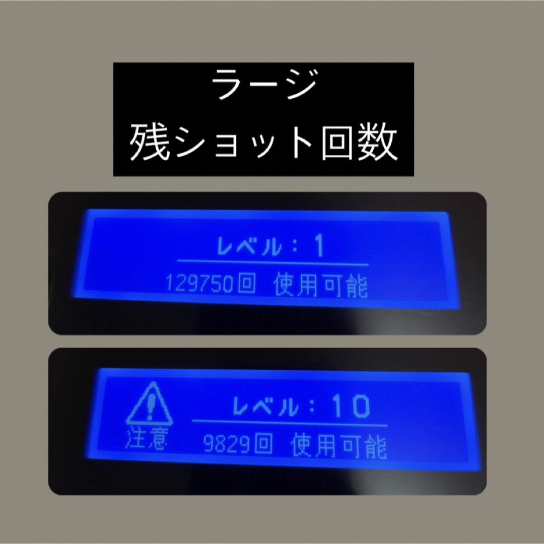 【美品】ケノン本体+カートリッジセット スマホ/家電/カメラの美容/健康(ボディケア/エステ)の商品写真