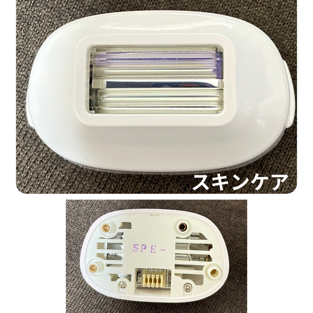 【美品】ケノン本体+カートリッジセット スマホ/家電/カメラの美容/健康(ボディケア/エステ)の商品写真