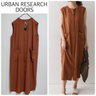 アーバンリサーチドアーズ(URBAN RESEARCH DOORS)の【新品タグ】URBAN RESEARCH DOORSノースリーブジレワンピース(ロングワンピース/マキシワンピース)