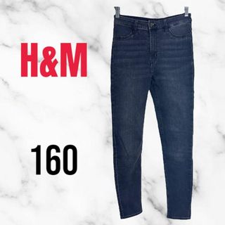 エイチアンドエム(H&M)の【H&M】スキニーデニムパンツ　ストレッチ　細見え　ダークグレー　160(デニム/ジーンズ)