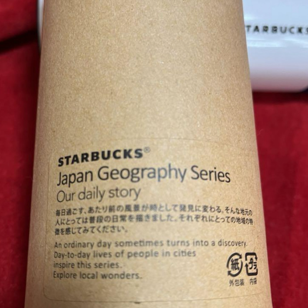 Starbucks(スターバックス)の#レアアイテム　#スターバックス　ステンレスタンブラー　#日本限定　#福岡限定 インテリア/住まい/日用品の日用品/生活雑貨/旅行(日用品/生活雑貨)の商品写真