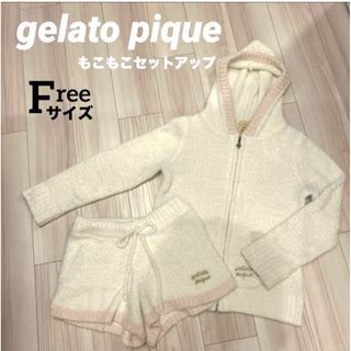 ジェラートピケ(gelato pique)の【gelato pique】ジェラートピケ　もこもこセットアップ　ホワイト(ルームウェア)