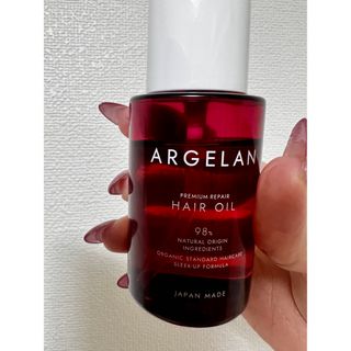 アルジェラン　プレミアムリペアヘアオイル55ml(オイル/美容液)