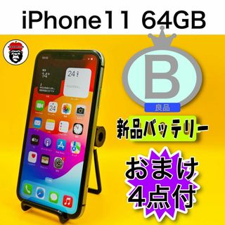 iPhone 11 ブラック 64 GB SIMフリー(スマートフォン本体)